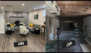 شركة ترميم بالرياض صورة