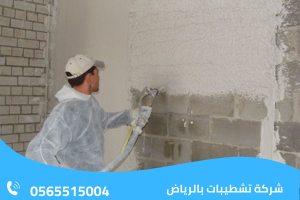 شركة تشطيبات بالرياض 