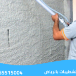 شركة تشطيبات بالرياض